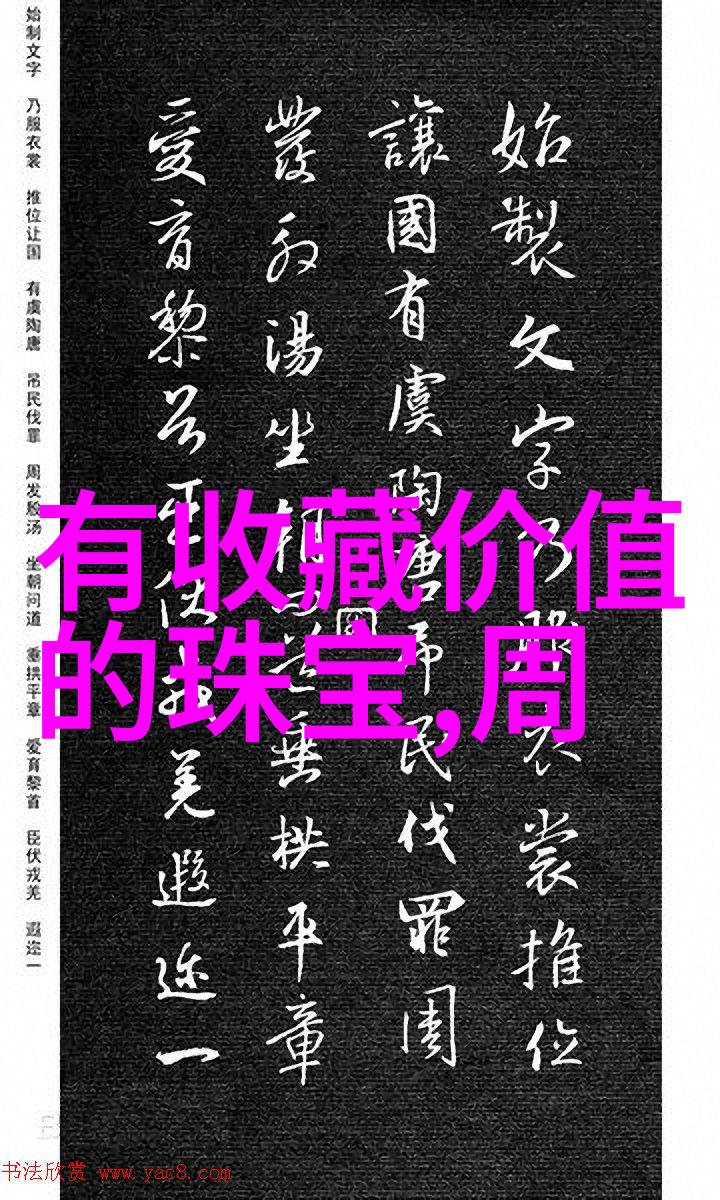 新会员体验区解锁120秒的无限可能