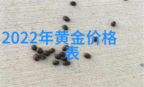 头发变现揭秘卖头发网站的运作机制与安全提示