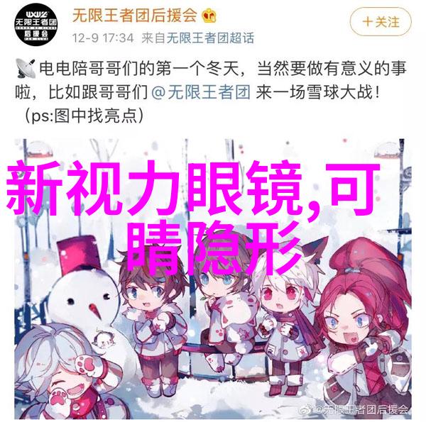 时尚短发现代女性的魅力之冠