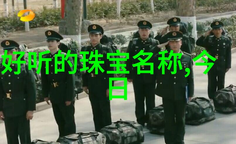 探索jijia文化简约生活的艺术