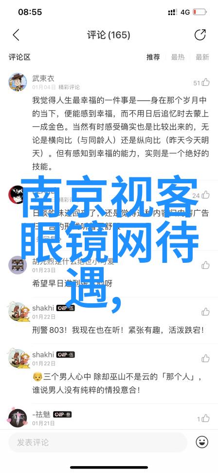 小燕尾圆润卷分叉层哪种短发框架适合你的性格