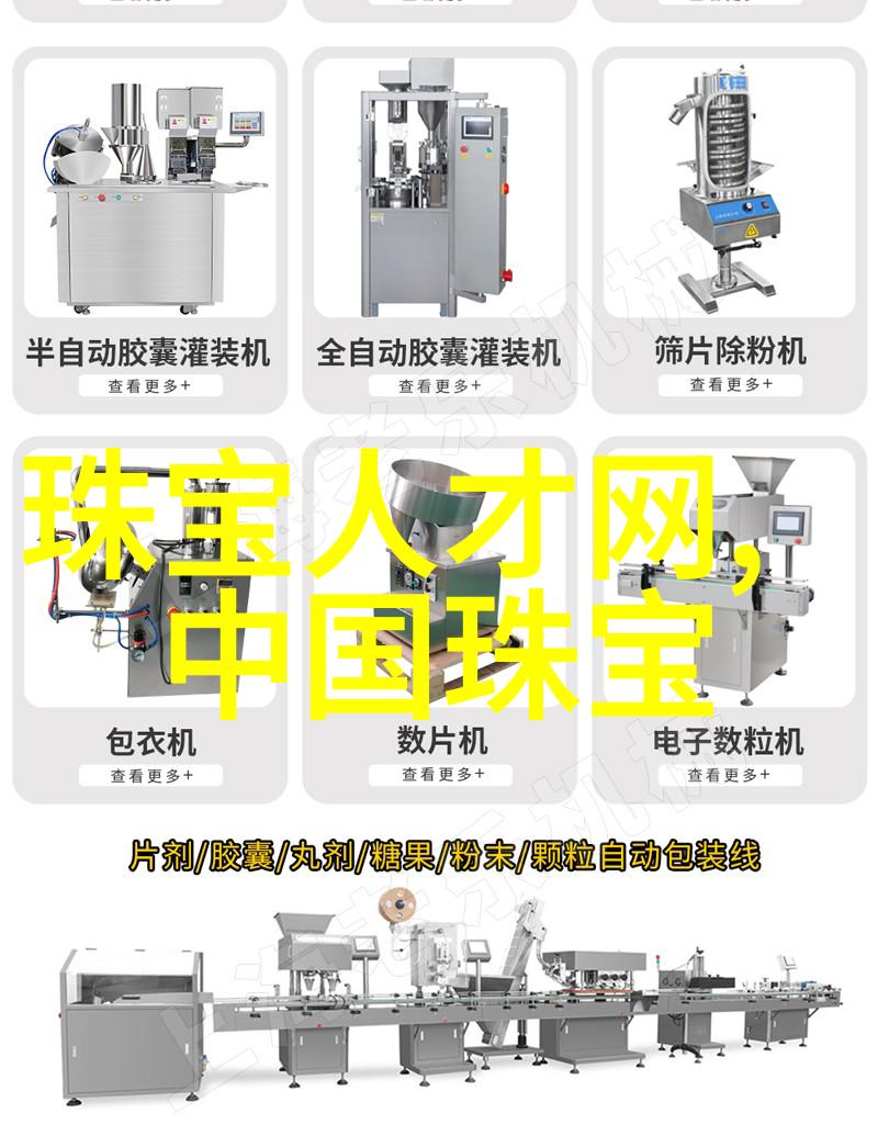 装饰品选择指南如何通过配件提升家居效果图表现力