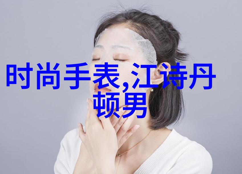 女生超短发时尚造型简约美学的魅力展现