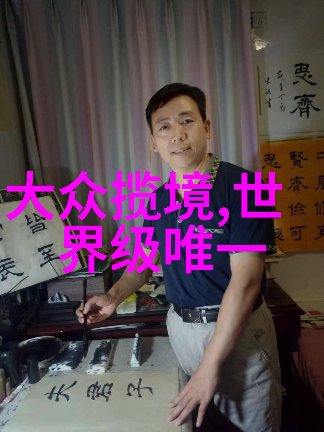 美发美容新篇章我要追梦变颜值高手