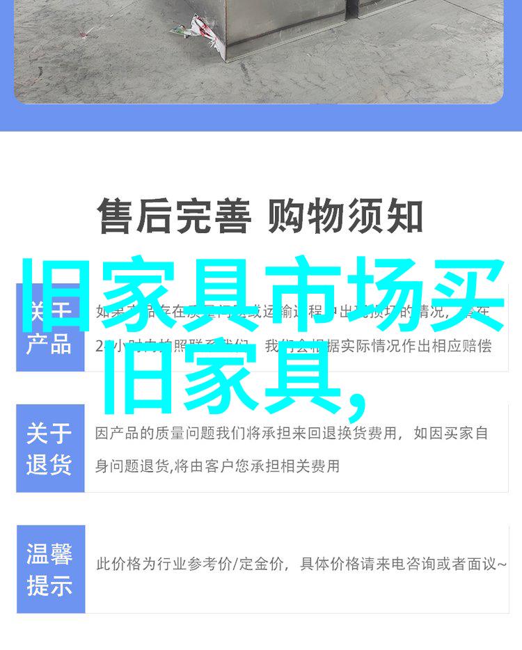 美发书籍电子书时尚造型指南