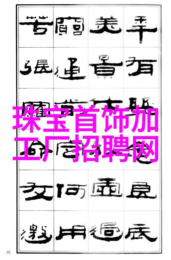 35岁学理发还来得及吗三十五而后人我是如何逆袭成为理发高手的