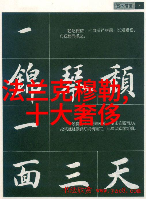 海伦凯勒眼镜官网我是如何通过一双智能眼镜重新见识世界的