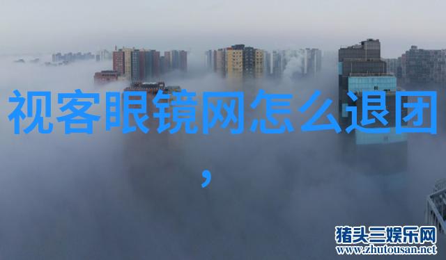 医院的验光单可以直接配镜吗Moto Z与Moto Mods模块同乐万圣节光影交错图