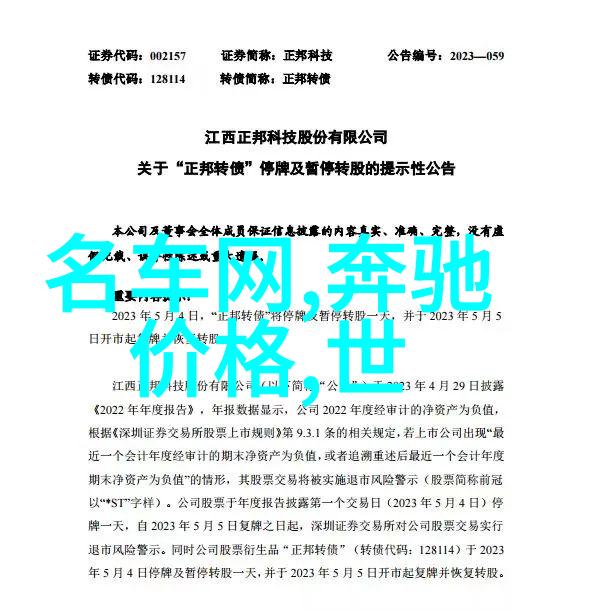 华为智能眼镜四代我亲自试用穿梭在未来视界的便携式窗口