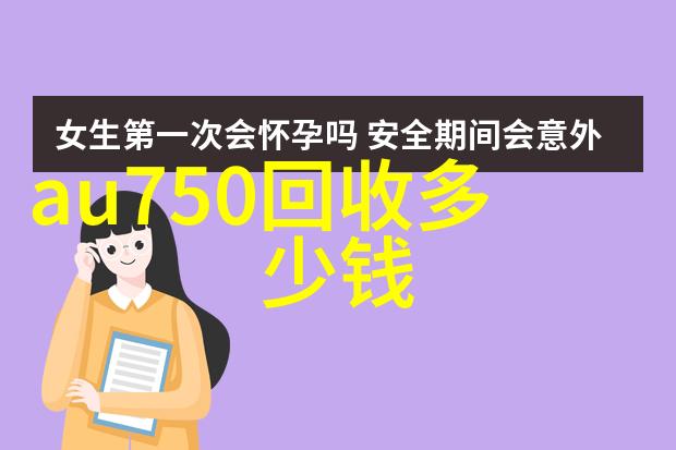 家居生活我眼中的最流行装修风格图片简约时尚的完美选择