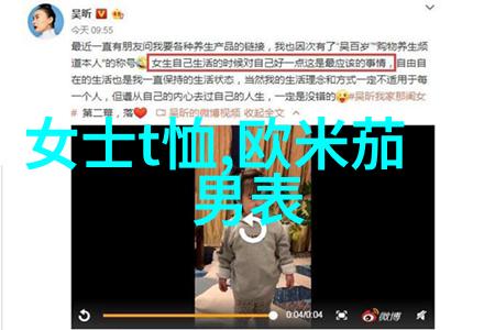 教你一整套如何精致理发教学女士短发