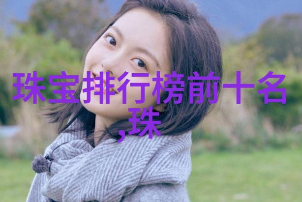 最时尚发型图片女我眼中的超模美人轻盈卷曲风的魅力