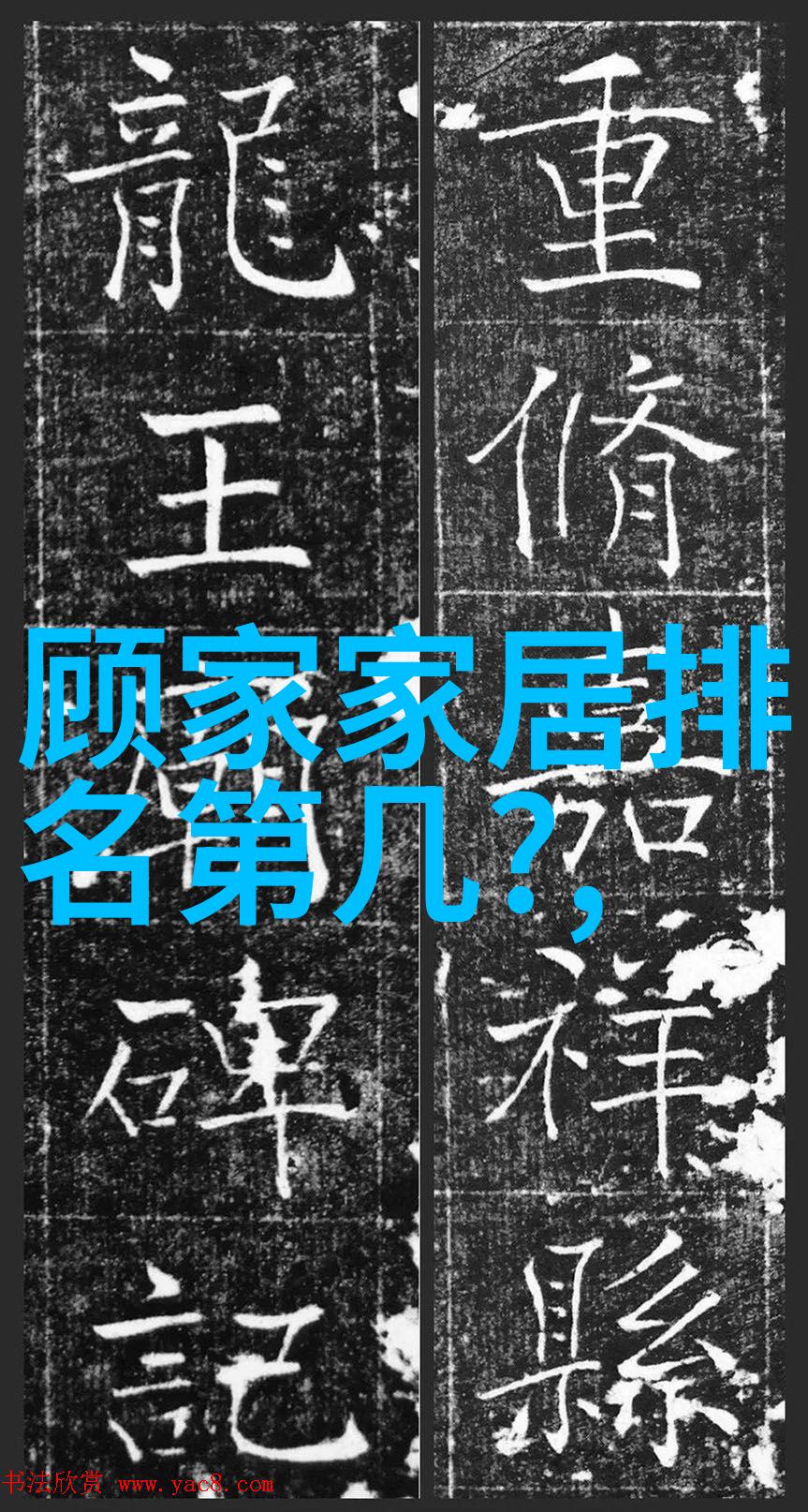 华为智能眼镜四代 - 创新视界智慧无限探索前沿技术与未来应用