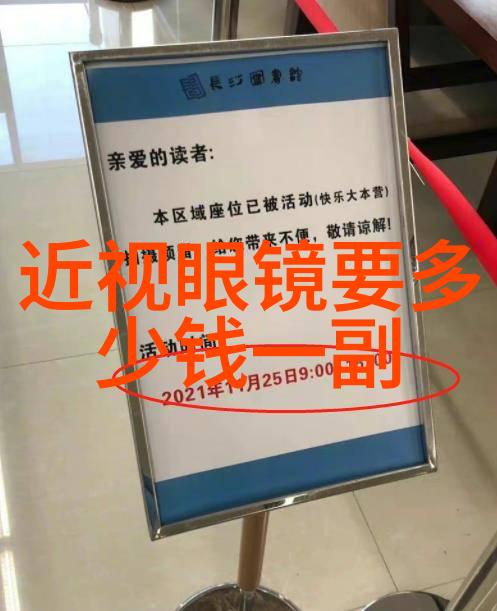 发型师培训课程我来教你如何让每个人的头发都能成为焦点