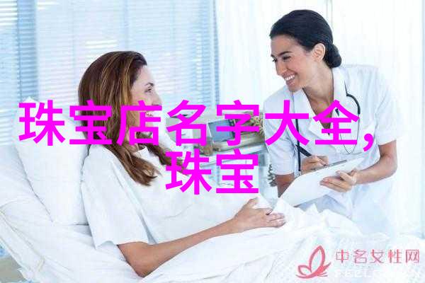 家居梦想温馨空间的创意设计