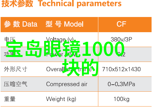 绚烂岁月的璀璨织品玫瑰金项链