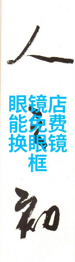 如何通过鞋子来提升整体时尚穿搭效果