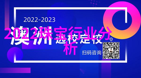 医院的验光单直接配镜精确瞳孔分析与定制镜框