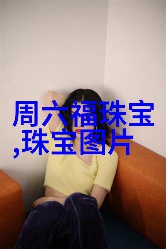 劳力士日志女表官网价格犹如冰川金系列的闪耀每一分每一秒都在诉说着精致与卓越