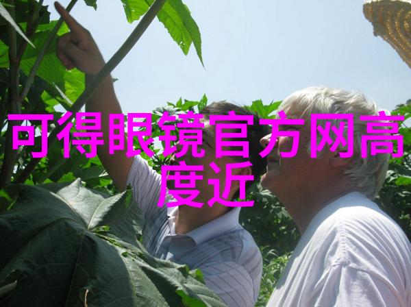 松香水男人味的秘密花园