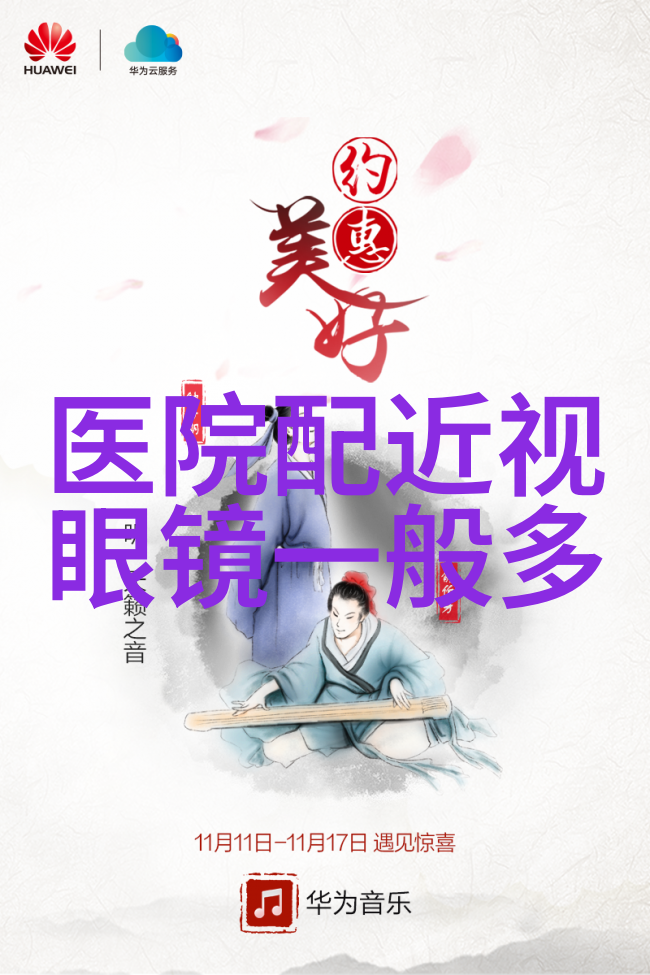 汽车产业北京现代汽车的创新驱动力