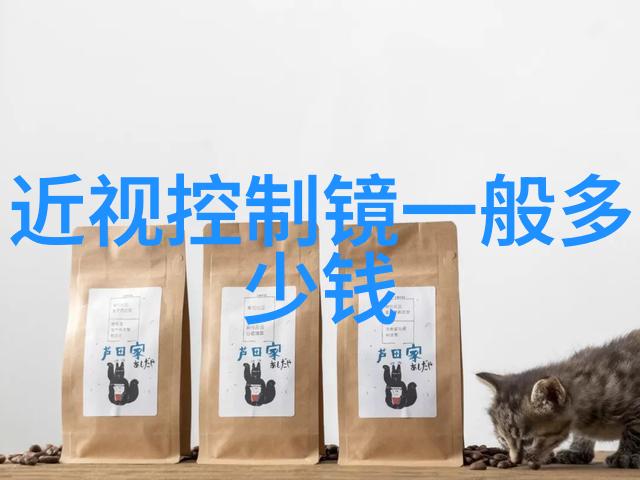 欧配镜对不同年龄段人群的适用性如何