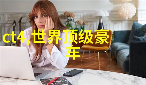 家具的故事我是如何在a家家具公司找到了梦想职位的