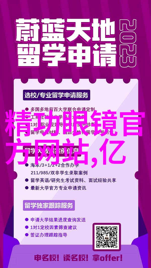 穿梭时空的密码解锁X7X7X7任意噪入口的神秘之谜