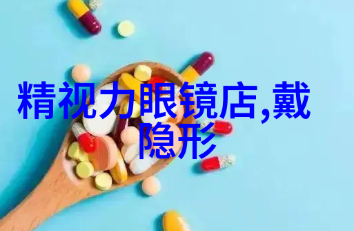 别拉斯我的不擅长的运动