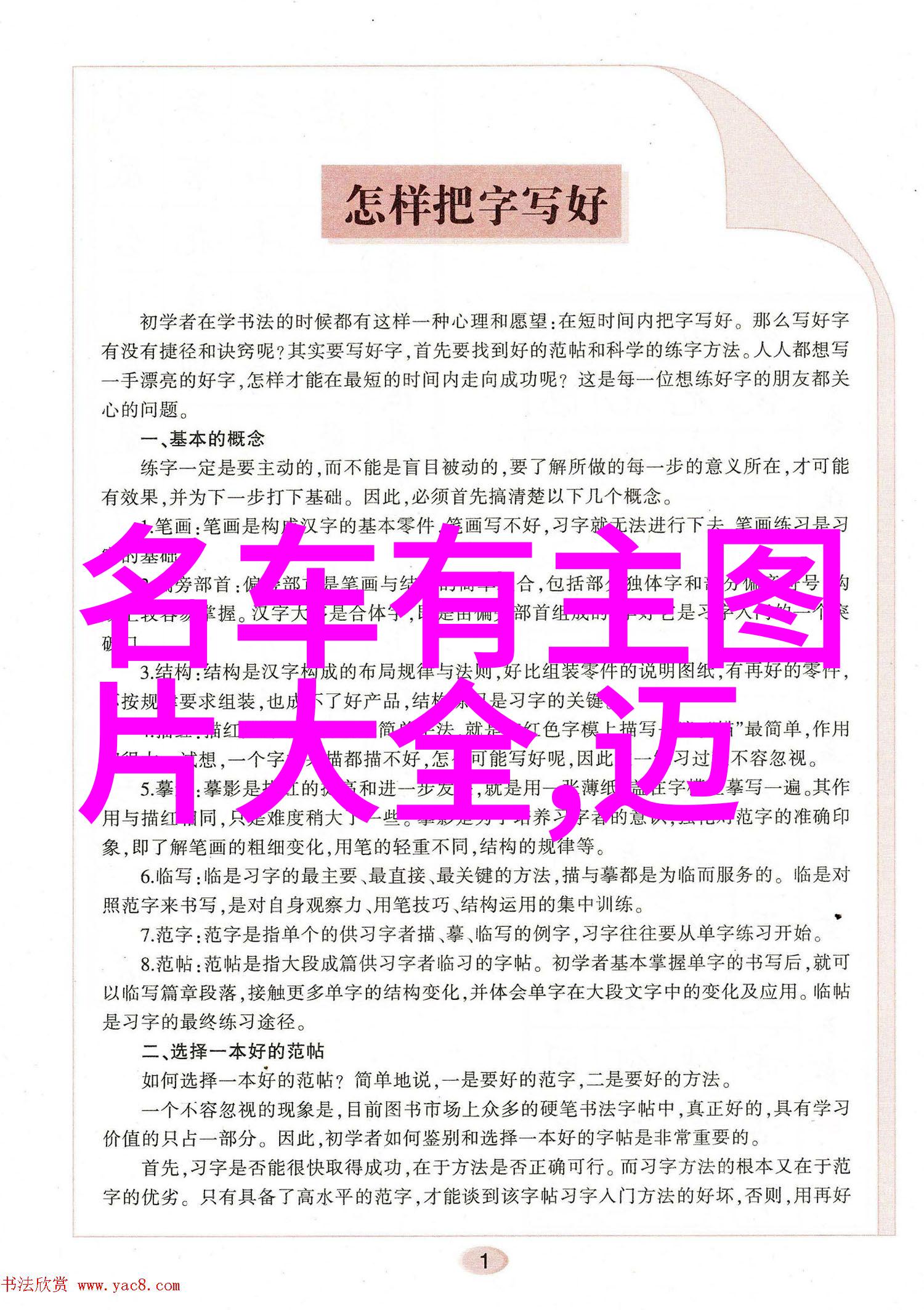 爱的承诺揭秘求婚戒指背后的浪漫故事与选择技巧