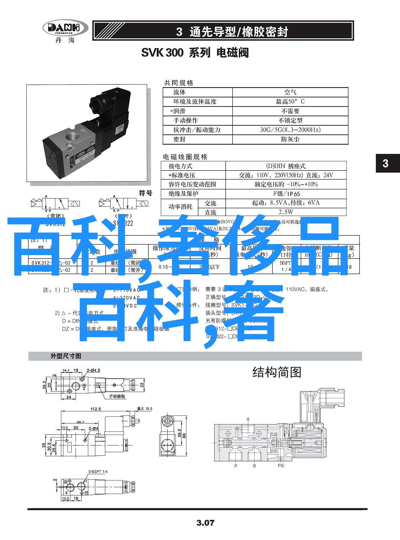 小77最新网址-探秘网络边缘揭秘小77最新网址背后的文化与技术挑战