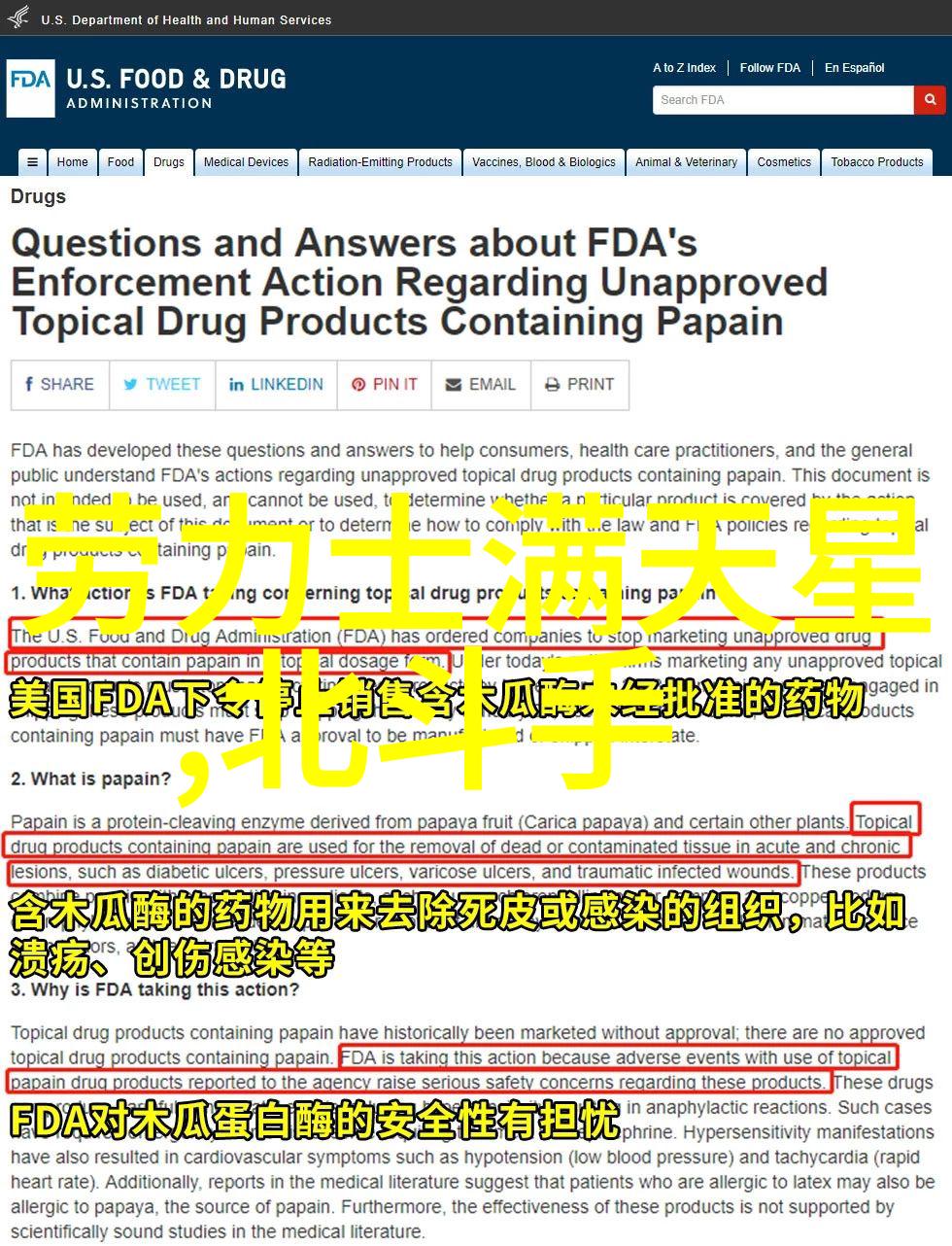 闪耀宝石揭秘那些不为人知的珠宝排名秘密