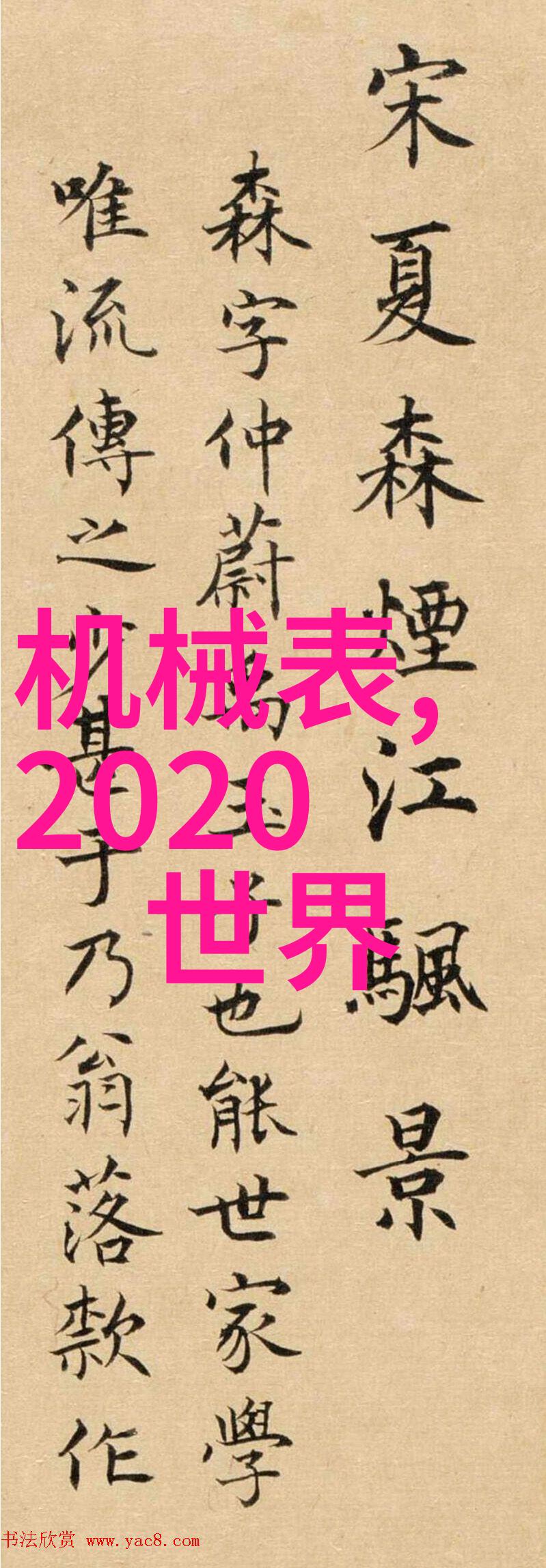 香水百合我与那片充满梦想的香水百合花海