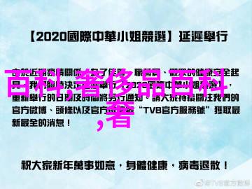 霍香正气水调和体质增强免疫的中药奇品