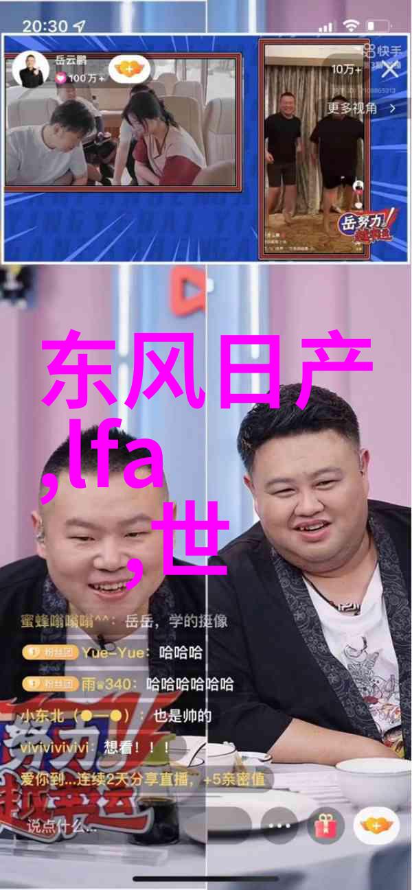 温暖岁月的守候爱你是最好的时光