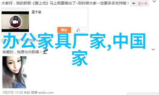 风靡网络的3分25秒聂小雨吃鸡视频背后的文化现象