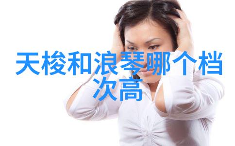 玉蒲团之玉女心经全文解析与深度理解