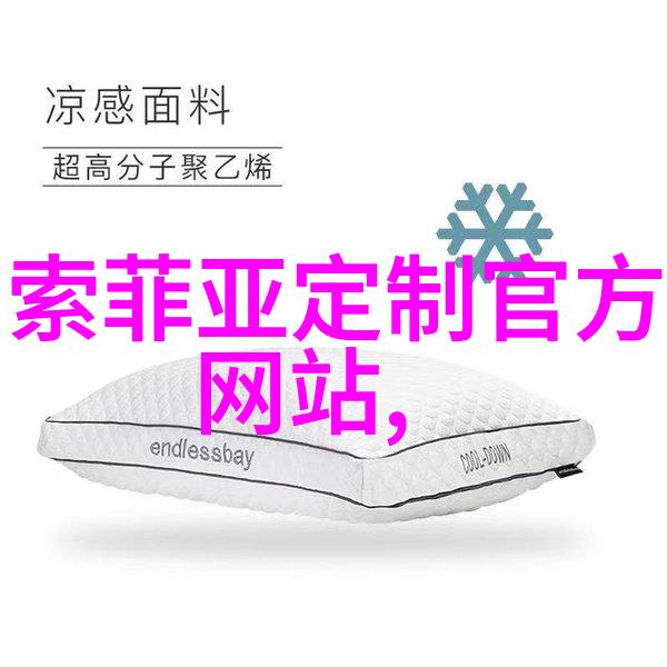 DIY教程如何自己制作美丽的手工法兰 穿