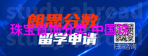 探究伊视可验光技术在眼镜配戴实践中的应用与效益