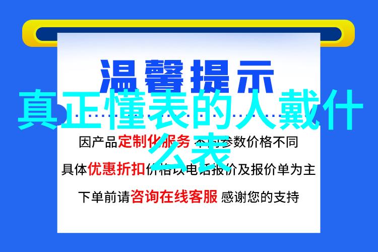 博士眼镜与宝岛智慧的双重光芒之争