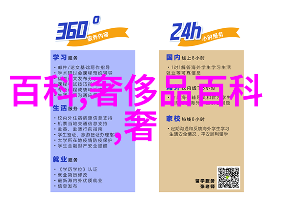 施华洛世奇在自然的光辉下闪耀125年独具匠心2020秋季系列亮相黄金寻宝最值得信赖的金店之选