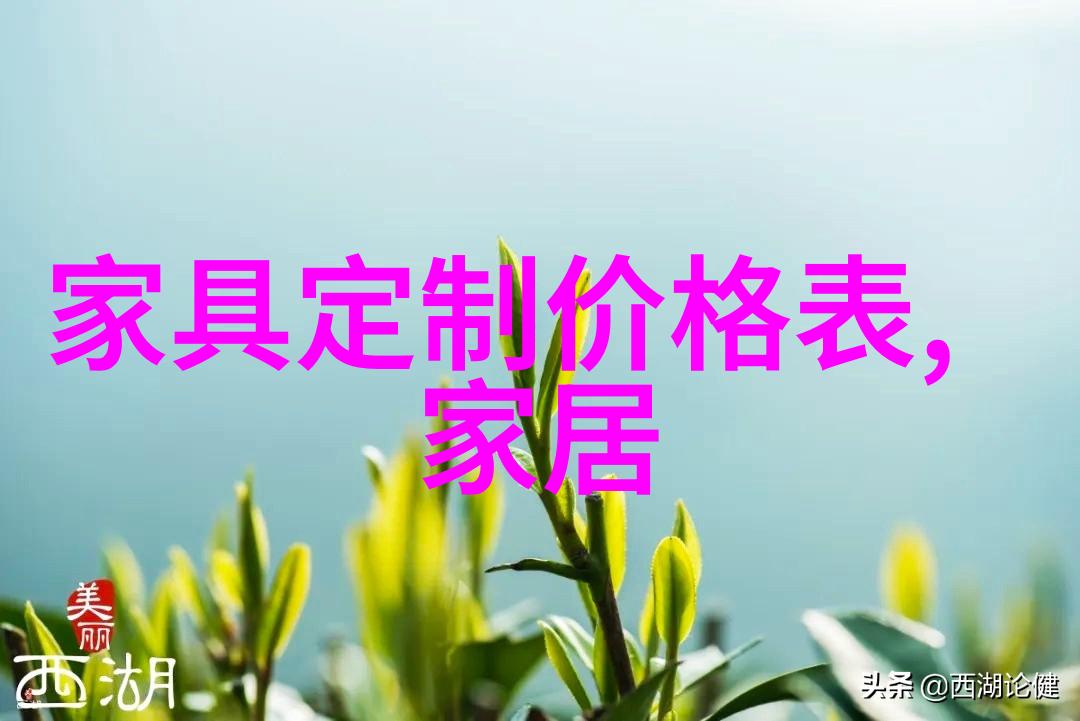 金银花香浓的厨房秘方免费体验下厨房的美味盛宴