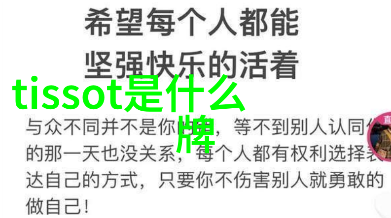 华为汽车的秘密计划未来的驾驶梦想在何方