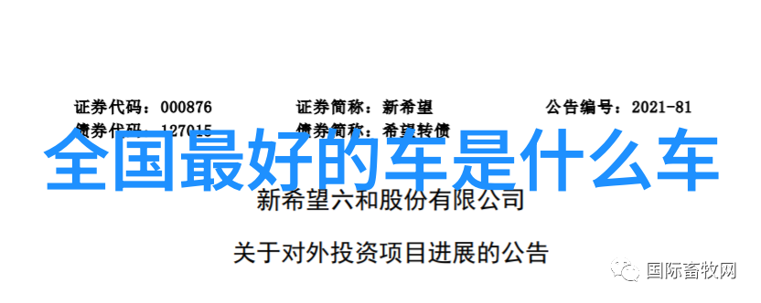 从胜利到遗憾记住那些令人难忘的瞬间