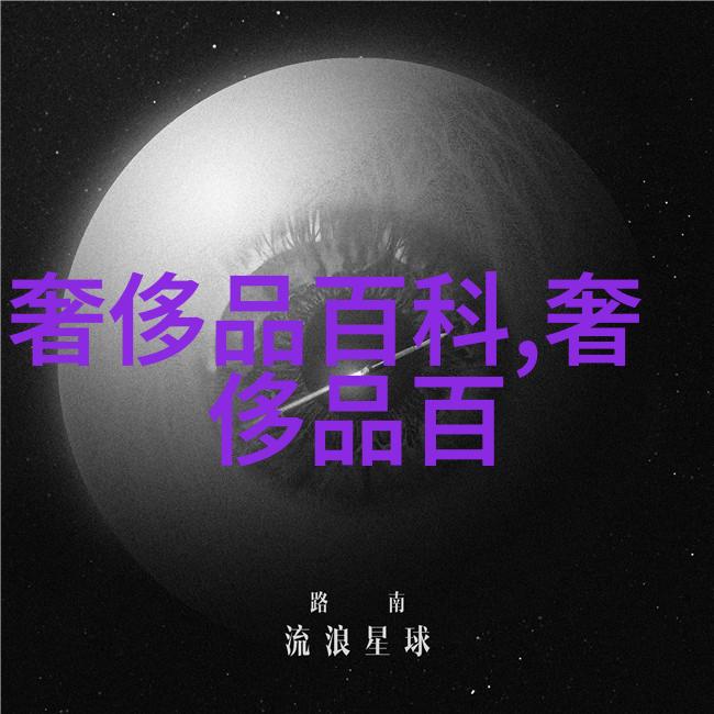 张翰郑爽给力星期天温暖人心的周末时光