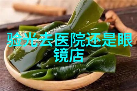 环境友好型材料在现代中国珠宝设计中的推广