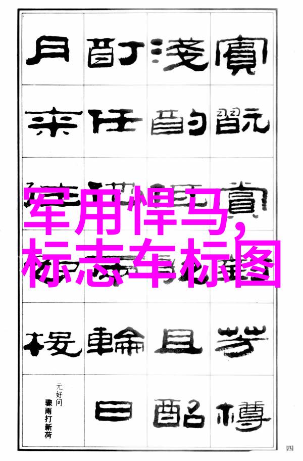 探索未来华为智能眼镜二代革命性技术引领视觉体验新篇章