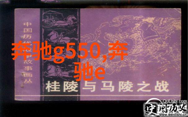 北京的时尚之选探索BJ40的魅力与实用性