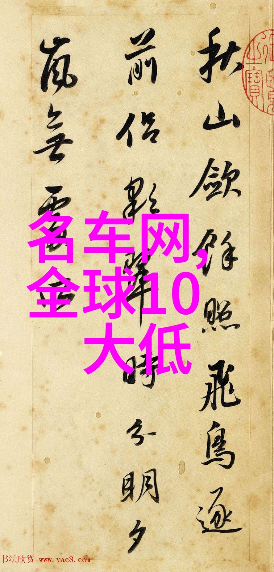 女商人中的Alessandra Ambrosio又何曾不是最的她那精致的女士腕表仿佛是时尚界的见证者