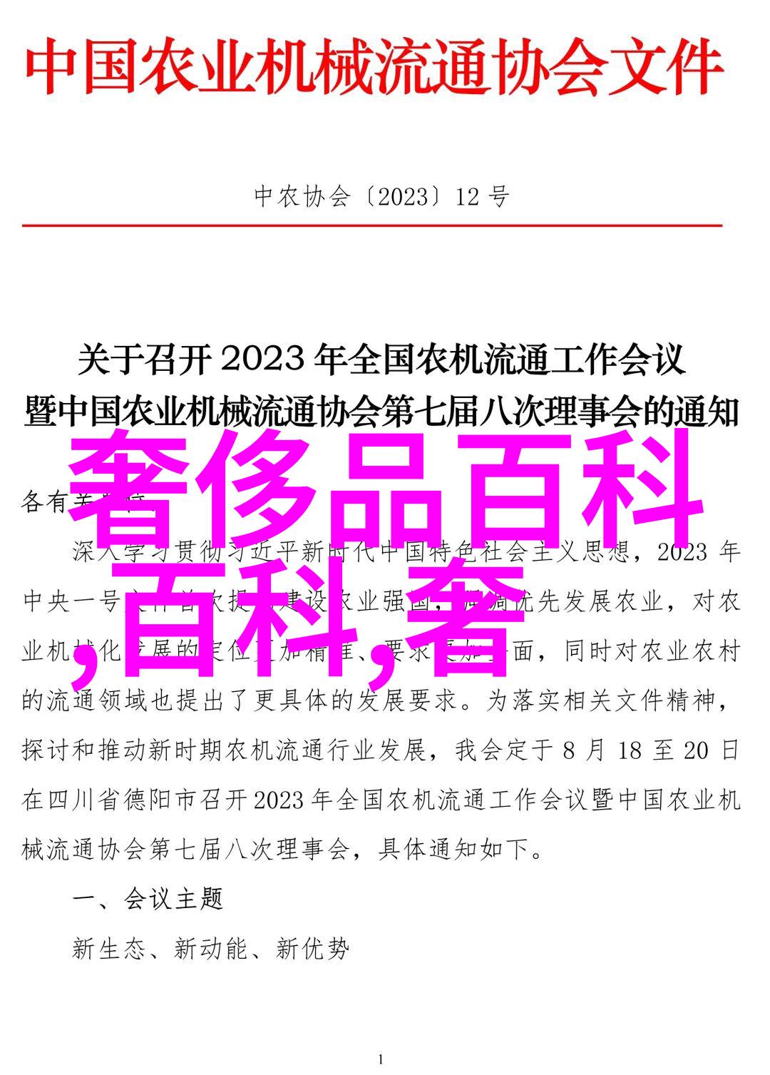 科技与生活-镜像挑选如何选择合适的选眼镜应用程序